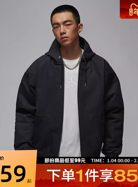NIKE耐克男子JORAN刺绣LOGO运动休闲棉服外套HV1849-010