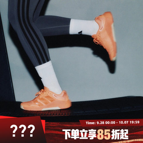 adidas阿迪达斯女鞋DROPSET 4网面透气运动训练缓震跑步鞋JR4665