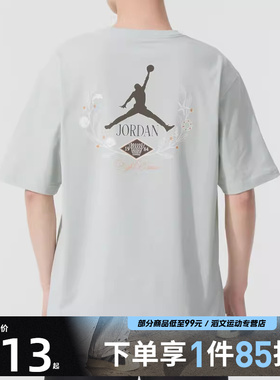 NIKE耐克男子JORDAN运动休闲圆领印花短袖T恤IF0381-034