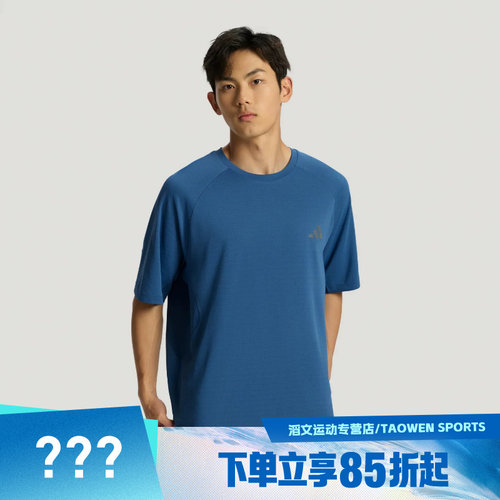 adidas阿迪达斯男子速干凉感运动休闲圆领短袖T恤IA6096
