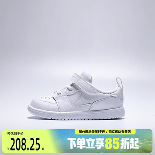 CONNE运动训练篮球鞋 NIKE耐克婴童鞋 JORDAN COURT 100 IQ6047