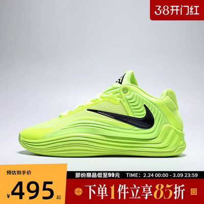 NIKE耐克男鞋GIANNIS FREAK 7 EP运动训练篮球鞋HF3451-700