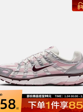 NIKE耐克女鞋W NIKE P-6000运动休闲鞋IM6026-121