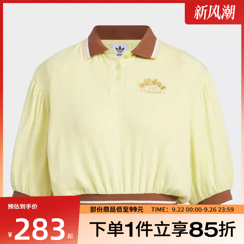 adidas阿迪达斯三叶草女子SC GFX 运动休闲短袖T恤JM8001