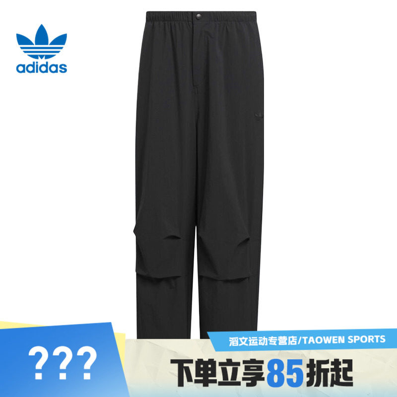 adidas阿迪三叶草男子P ESS PARACHUTE运动休闲长裤KD4295图片