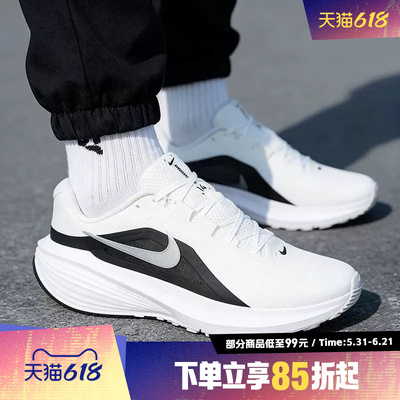 NIKE耐克男鞋DOWNSHIFTER 14网面运动训练缓震跑步鞋IB1895-107