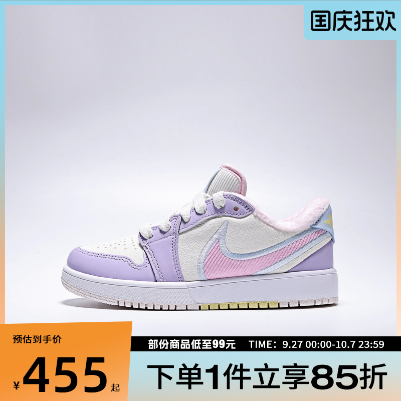 NIKE耐克儿童鞋JORDAN1 LOW RM(GS)运动训练篮球鞋IM6668-161