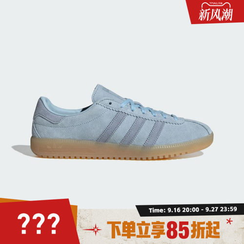adidas阿迪达斯三叶草男女鞋adidas BRMD W运动休闲鞋JS3974
