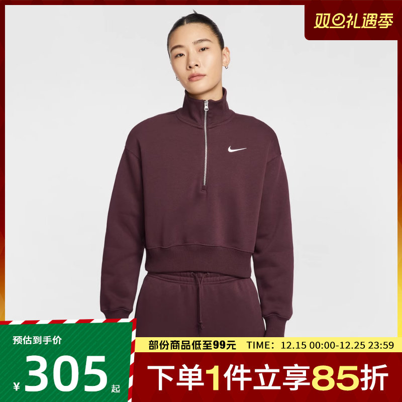 NIKE耐克女子PHNX FLC QZ CROP运动休闲套头衫卫衣DQ5768-652