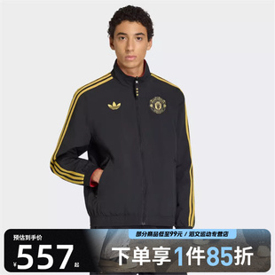 adidas阿迪达斯男子运动健身夹克外套JM5561