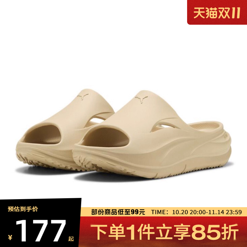 puma彪马男女-Softride ZeroG Slide运动休闲拖鞋40034302