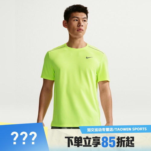 NIKE耐克男子AS M NK DF UV速干运动休闲防晒短袖T恤IF2083-737