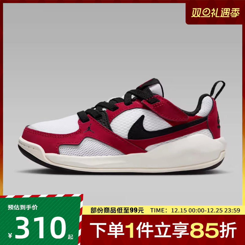 NIKE耐克小童鞋JORDANCMFTERA(PS)运动训练篮球鞋HQ0507-106