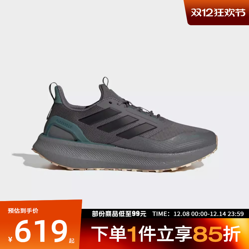 adidas阿迪达斯男女鞋PUREBOOST 5运动训练跑步鞋JR2972