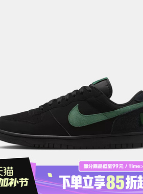 NIKE耐克男鞋BIG LUX运动休闲鞋854166-008