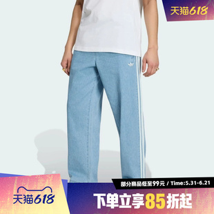 adidas阿迪达斯三叶草男子三条纹宽松运动休闲牛仔长裤KX1195