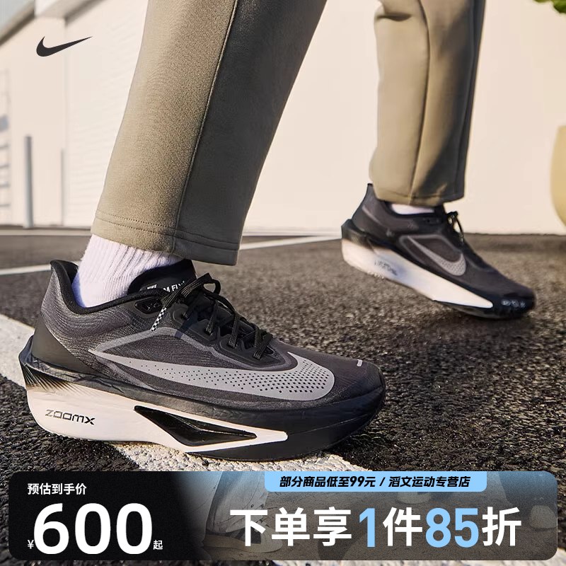 NIKE耐克男子ZOOM FLY 6运动跑步鞋FN8454-001