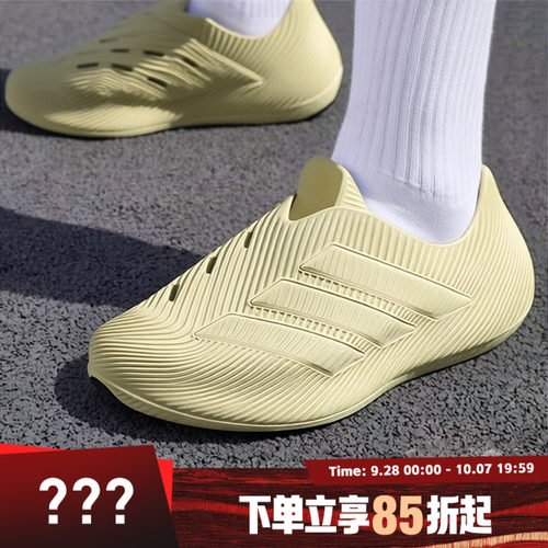 adidas阿迪达斯男女舒适透气缓震回弹运动休闲凉鞋HQ2952