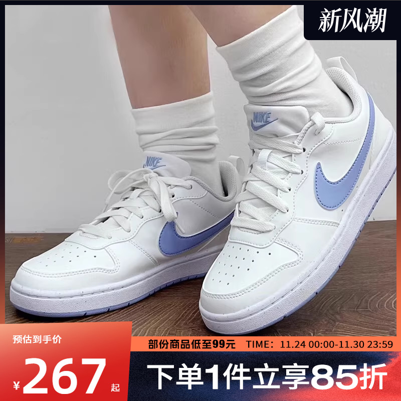 NIKE耐克大童COURT BOROUGH LOW运动休闲鞋板鞋DV5456-103