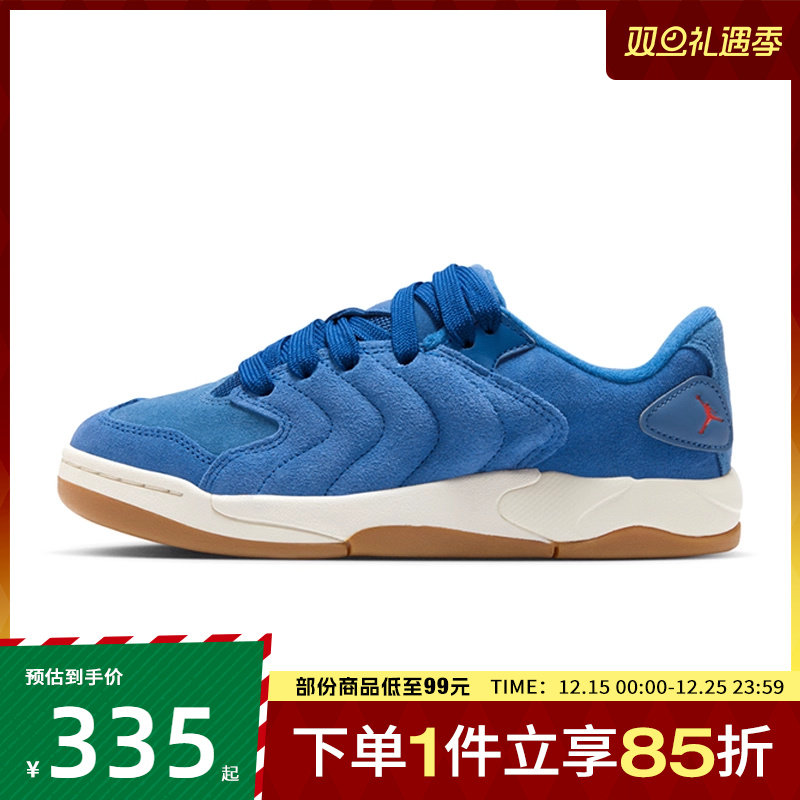 NIKE耐克大童鞋JORDAN SESSION运动训练篮球鞋IB5679-400