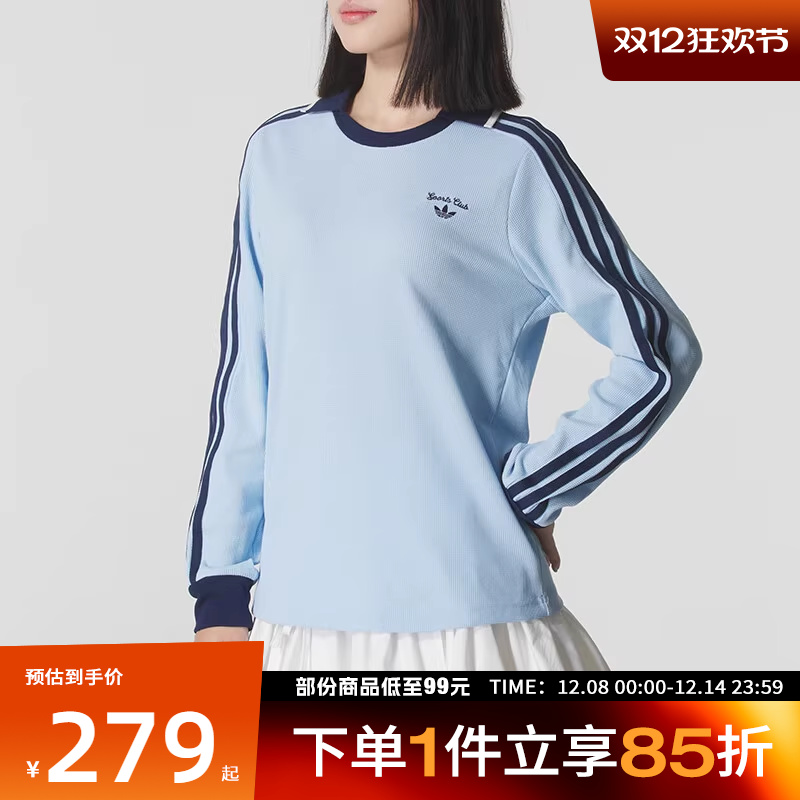 adidas阿迪达斯三叶草女子CC LS TEE运动休闲三条纹长袖T恤JM8011