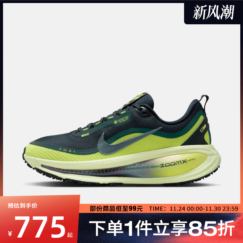 NIKE耐克女鞋W NIKE VOMERO 18 GTX运动训练跑步鞋HQ7002-300
