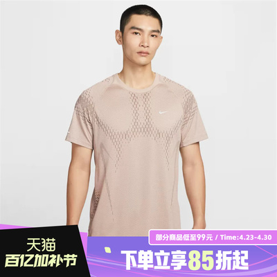 NIKE耐克男子运动休闲短袖T恤IF2089-236