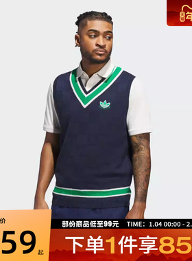adidas阿迪达斯三叶草男子S Knit Vest针织套头衫JN9736