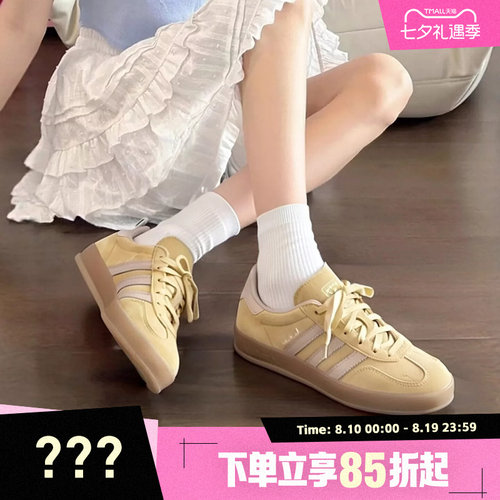 adidas阿迪达斯三叶草男女鞋GAZELLE时尚百搭运动休闲板鞋IH9220