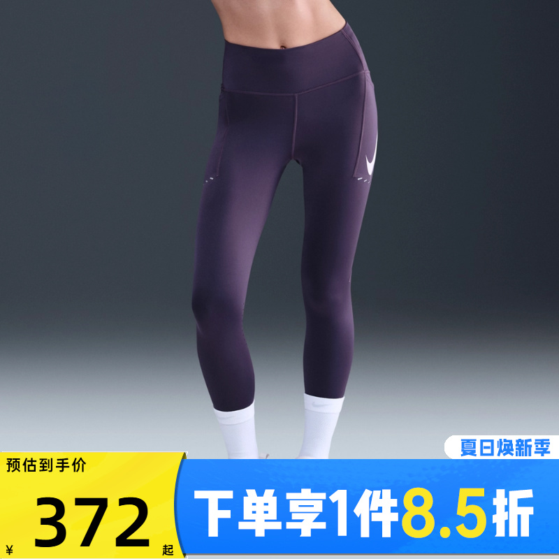 NIKE耐克女子AS W NK DF SWFT HR 运动紧身长裤IO0466-573