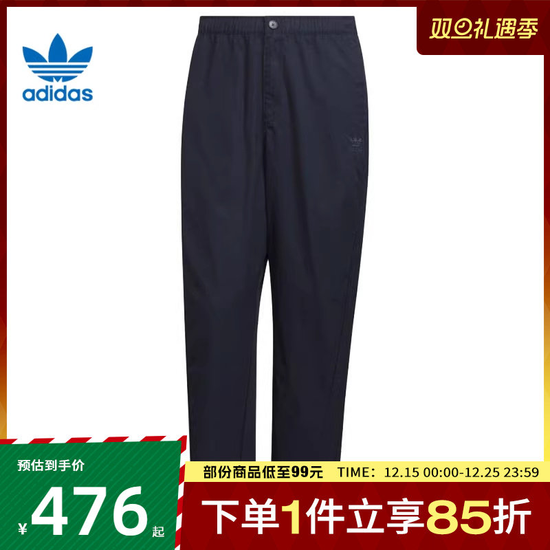 adidas阿迪达斯三叶草男子TAPERED PANTS运动休闲长裤KF4938