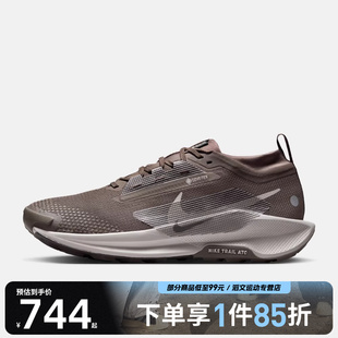 PEGASUS FQ0908 TRAIL GTX运动训练跑步鞋 012 NIKE耐克男鞋