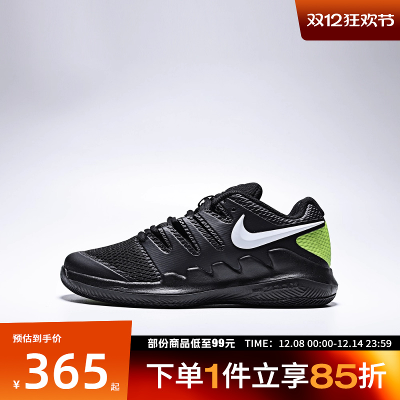 NIKE耐克儿童鞋NIKE JR VAPOR X运动网球鞋AR8851-009