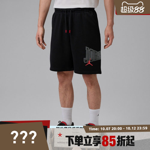 NIKE耐克男子AS M J BRK GFX 9' LB 运动休闲短裤IR1867-010