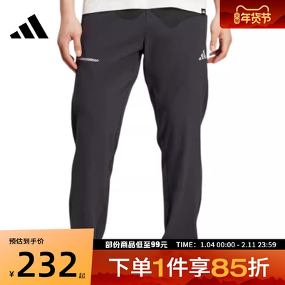 adidas阿迪达斯男子TR ESS HP PANT运动休闲长裤JM5441