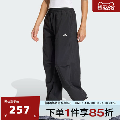 adidas阿迪达斯女子WE WOVEN PANT运动休闲长裤KS8563
