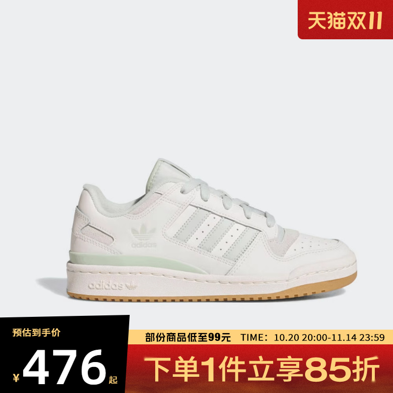 adidas三叶草女鞋FORUM LOW CL运动鞋休闲鞋板鞋JR0475