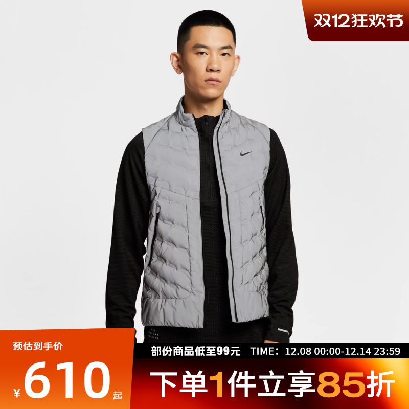 NIKE耐克男子TFADV REFLECT运动休闲棉服马甲IM6279-027