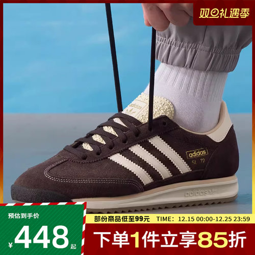 adidas阿迪达斯三叶草男女鞋SL 72 RS运动复古休闲鞋KK3642