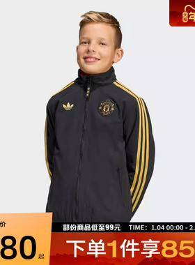 adidas阿迪达斯大童运动健身夹克外套JM5572