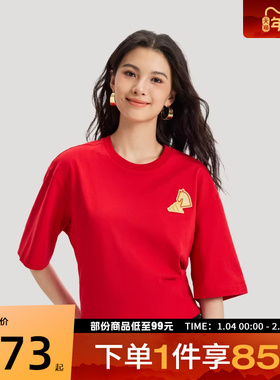 adidas阿迪达斯男女CNY马年限定运动休闲短袖T恤KR3078