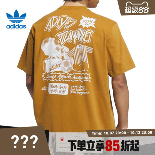 adidas阿迪达斯三叶草男子TS ST 2运动休闲短袖T恤KD1856