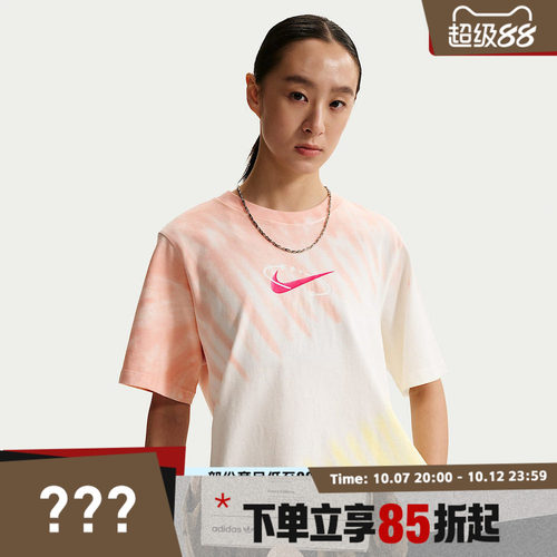 NIKE耐克女子AS W NSW TEE POOL运动休闲短袖T恤IR7557-378