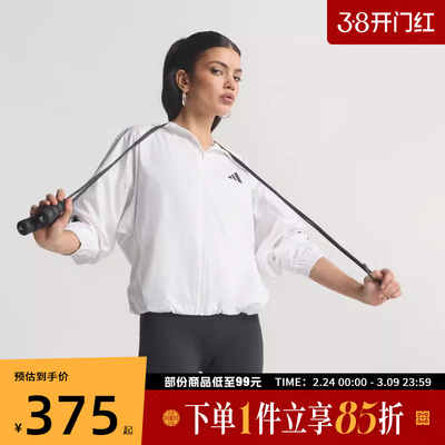 adidas阿迪达斯女子HYG WINDY运动健身夹克外套KC7655