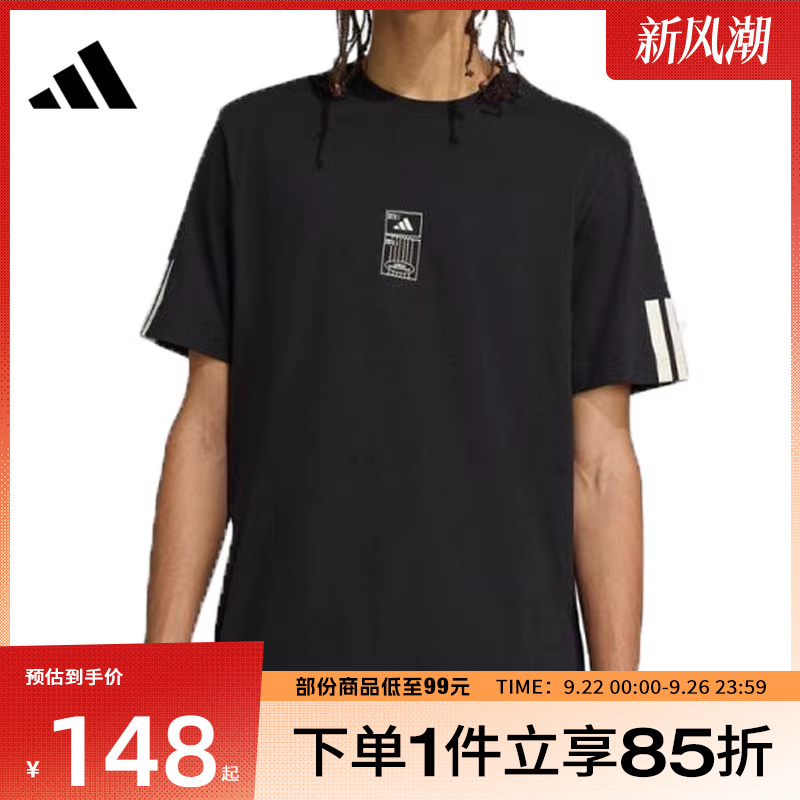 adidas阿迪达斯男子M STAD TICKET T运动休闲短袖T恤JM6474