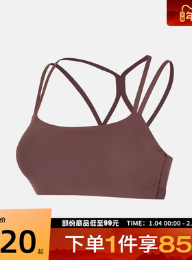 NIKE耐克女子运动健身BRA内衣IB9848-502