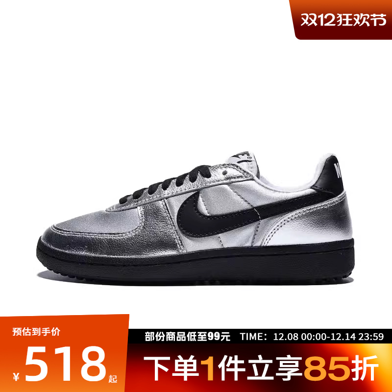 NIKE耐克女鞋WMNS NIKE FIELD GENERAL运动休闲鞋HQ7397-001