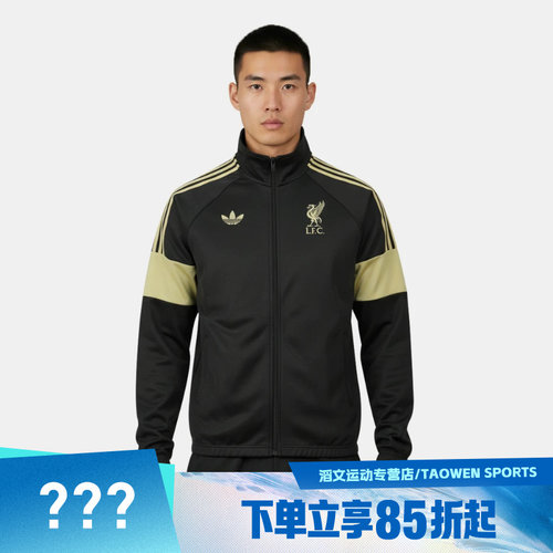 adidas阿迪达斯男子运动健身夹克外套KC7802