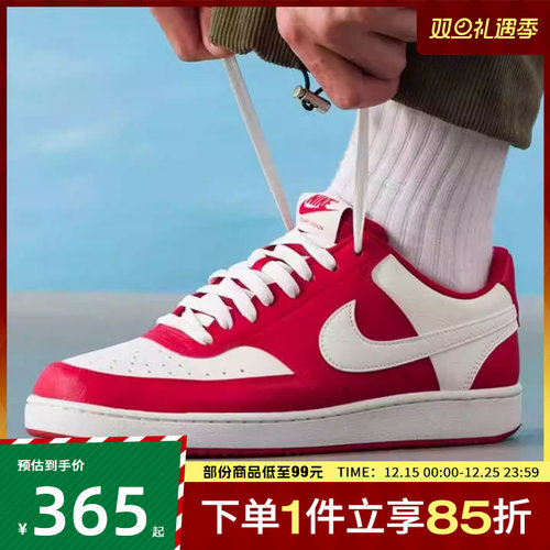 NIKE耐克男鞋NIKE COURT VISION LO运动休闲鞋板鞋HM9862-600