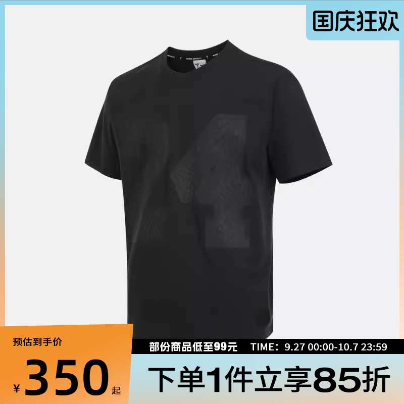 NIKE耐克男子KB M DF TEE M90 24运动休闲短袖T恤IM0565-010